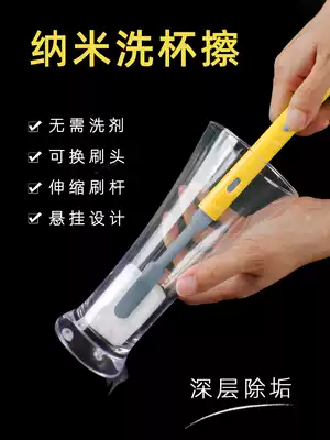 Telescopic nano Cup brush long handle Cup artifact wash bottle brush red wine wipe Cup cleaning decontamination cleaning brush