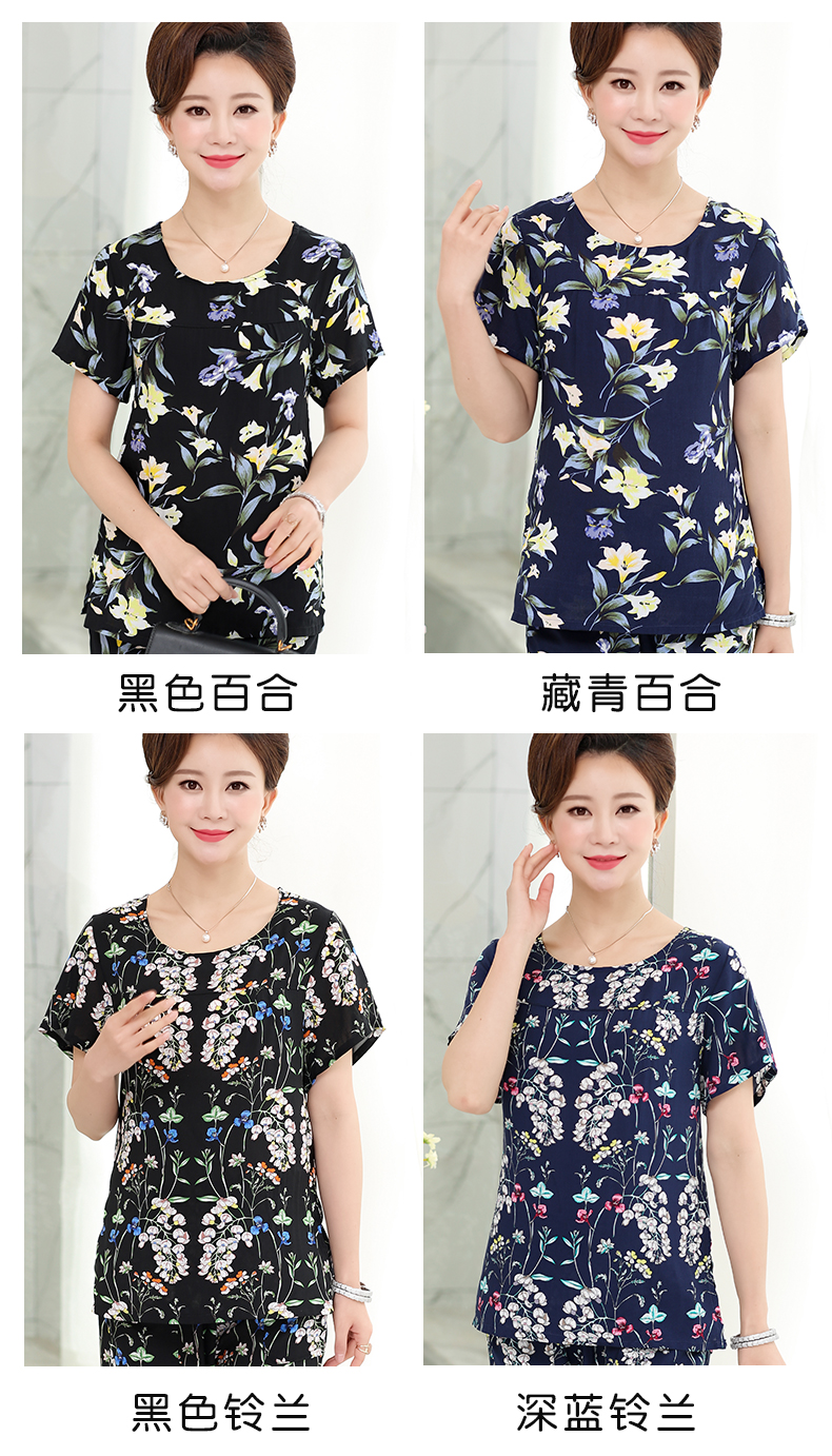 Trung niên và mẹ già áo bông lụa đồ ngủ tops ladies mùa hè cotton lụa phần mỏng thoáng khí ngắn tay dịch vụ nhà có thể được đeo đồ ngủ nam