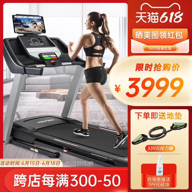 American Icon Love Con home Silent Small Indoor Electric Folding Shock Absorbing Fitness Room Treadmill 59916