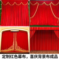 Red flannel background Chinese red wedding cloth mantle stage background curtain custom big red festive curtain