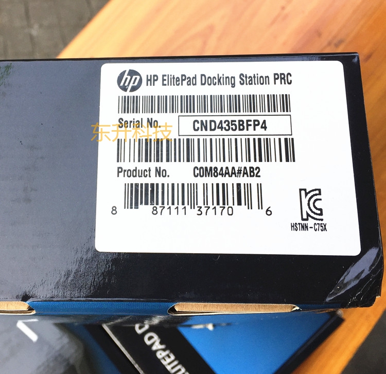 HP HP ElitePad 900 G1 1000 cơ sở G2 Tablet PC Dock docking station mới - Phụ kiện máy tính bảng bao da ipad pro 10.5
