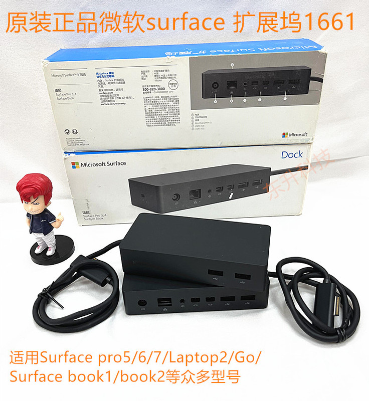 Microsoft Surface Pro3 Pro4 Pro5 Book2 Laptop Docking Station 661 1917 Dock2
