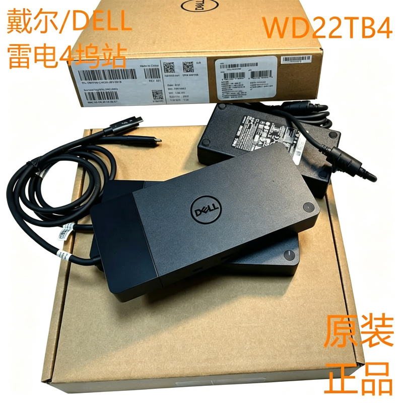 Dell Dell Xps Wd22Tb4 Thunderbolt 4 Compatible Apple MacBook Three-Screen 4K Docking Station Base Dell Dell Xps Wd22Tb4 Thunderbolt 4 Compatible Apple MacBook Three-Screen 4K Docking Station Base