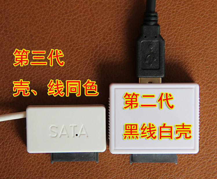 Accessoire USB - Ref 451573 Image 13