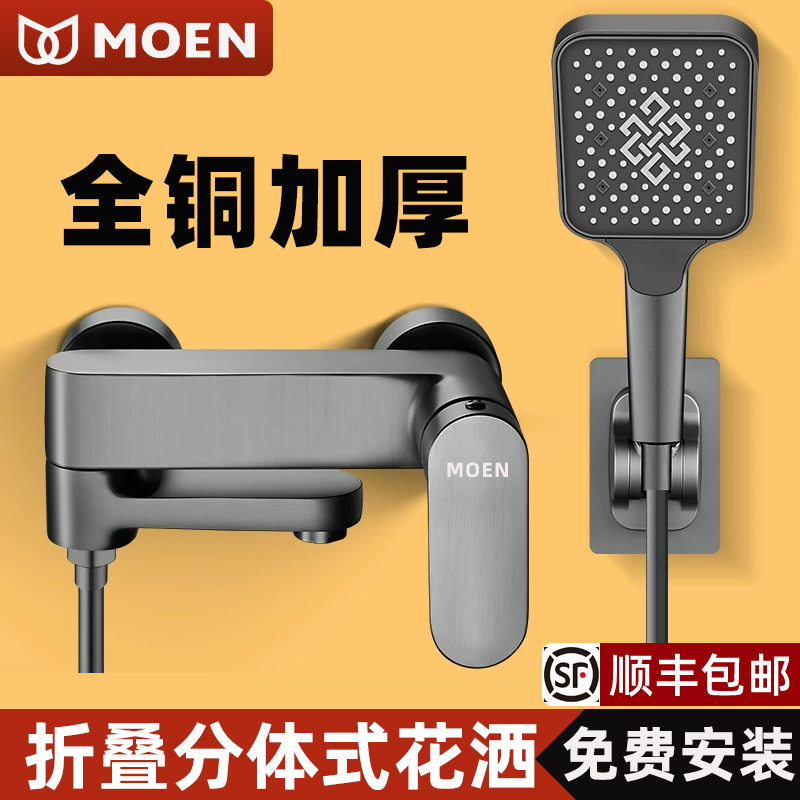 Moen All-Copper Mixing Valve Shower Hot and Cold Bathtub Faucet Bathroom Water Heater Triple Simple Shower Set Without Top Spray Moen All-Copper Mixing Valve Shower Hot and Cold Bathtub Faucet Bathroom Water Heater Triple Simple Shower Set Without Top Spray