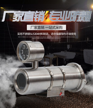 Explosion - proof HD HD H4 million full color camera machine K2 million white light camera belt explosion - proof certificate