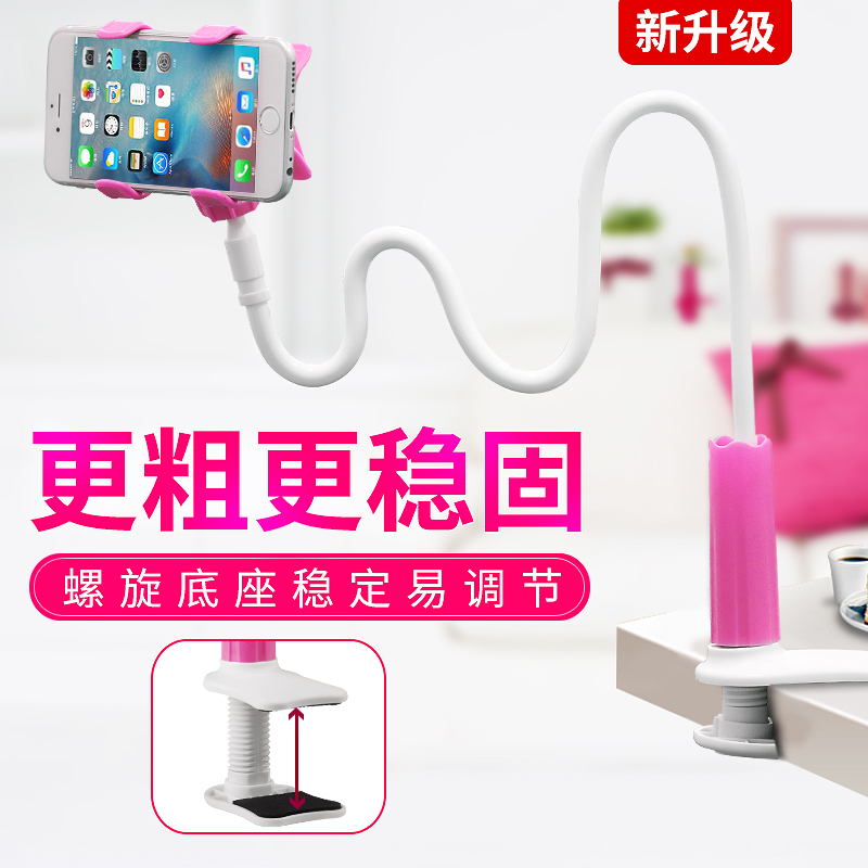 Home Phone Rack Lazy Bedroom Desktop Simple Phone Clip Universal Phone Rack Cell Phone Shelf Studio Fixed Live Cell Phone Support Rack