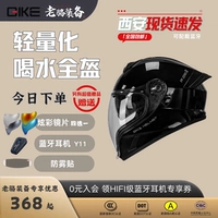 Глянцевый черный (наушники или линзы с покрытием + цветные линзы + анти-тупиковые пятна + крышки головки)