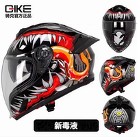 Новый яд (объектив + цветная линза + анти-богопровода)