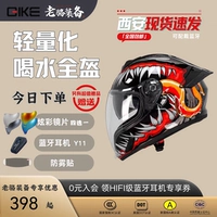 Новый яд (наушники + цветные линзы + анти-тупик + повязка на голову)