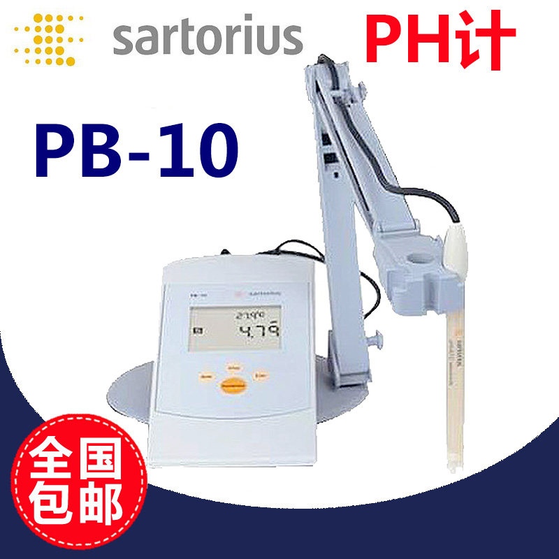 Sartorius sartorius acidity meter PH meter PB-10 with three-in-one PY-ASI electrode