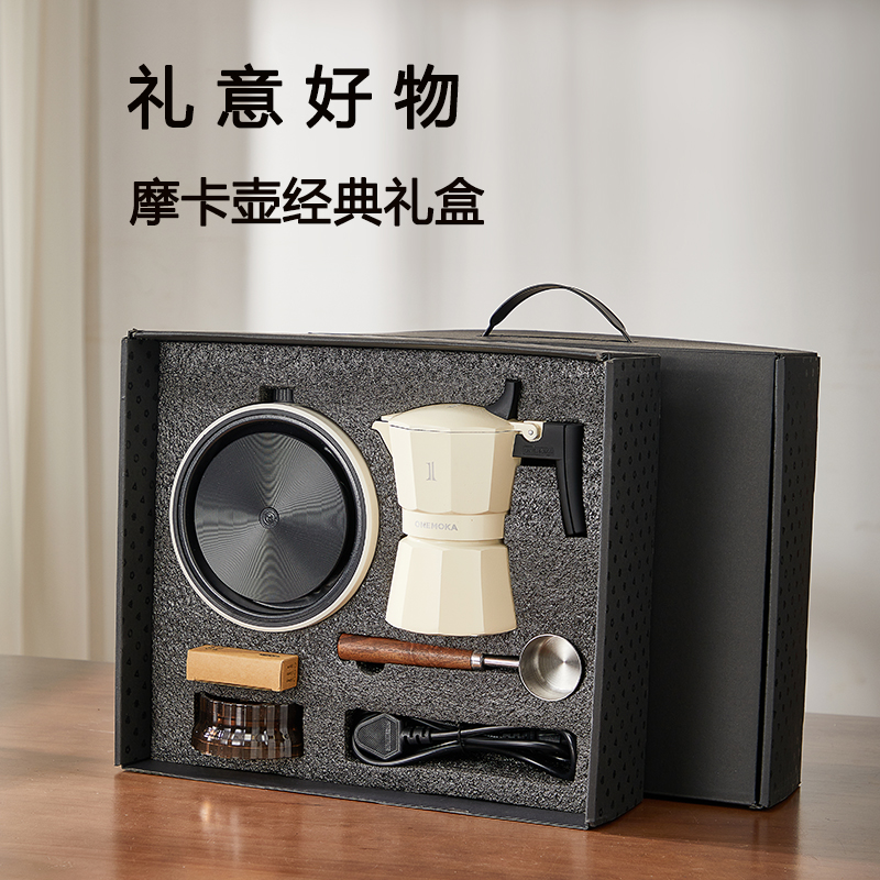 [SF Express] オネモカ ダブルバルブ ダブルカップ モカポット ギフトボックス コーヒーメーカー ギフト