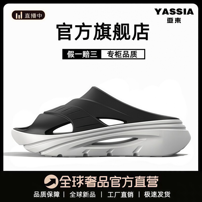 Yashu Pokuang 2.0 Men's Outdoor Non-Slip and Odor-Resistant Summer 2026 New Women's Style Super Nice-Looking Sandals official store