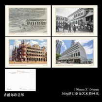 2023 Hong Kong Postal Service Historical Postcard Set of 4 519