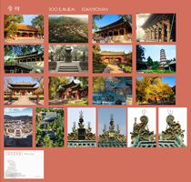A set of 18 scenic postcards of Jinci historical buildings in 2024