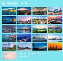 Shenzhen skyline panorama scenery 2023 extended version postcard set of 20