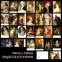 Women postcard B group 28 sets in Shakespeares play in 2023