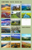 2024 Beauty Fatherland First 23 Group Postcard B16 Zhang set