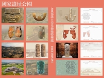 2023 China National Archaeological Sites Park 4 place postcards set of 12 pieces 374