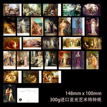 2023 Shakespeares Problem Plays and Love Drama Painting Postcards Set of 28 70C