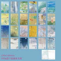 2023 Chinese Twenty-Four Solar Terms Illustration Postcards Set B 24 sheets 317F