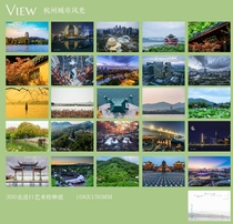2023 Hangzhou City West Lake and other scenery postcards set of 25 832B