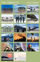 2024 PLA Air Force Postcard Set B Set of 16