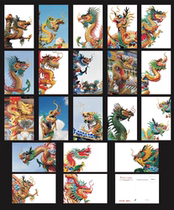 2023 Dragon Heads Up Year of the Dragon Postcards Set of 20