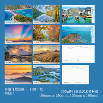 2024 Hong Kong Ten Natural Scenery Photocards Set A Set of 10
