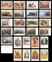 2022 Mao Zedong New Year Picture Collection Postcard Set of 25 834A
