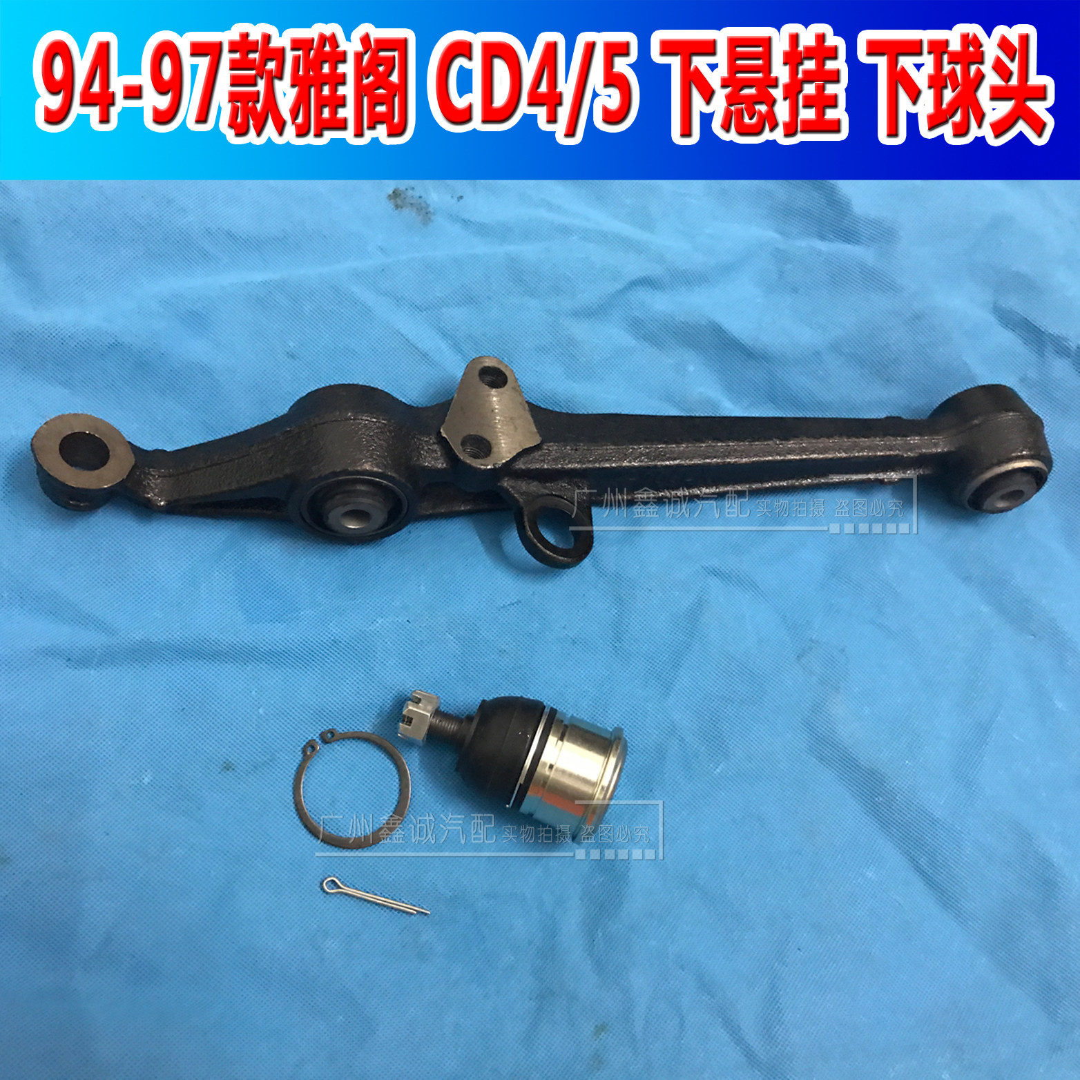 94 ~ 99 Years Aloft Under the swinging arm under the swinging arm under the lower control arm of the lower control arm under the lower control arm