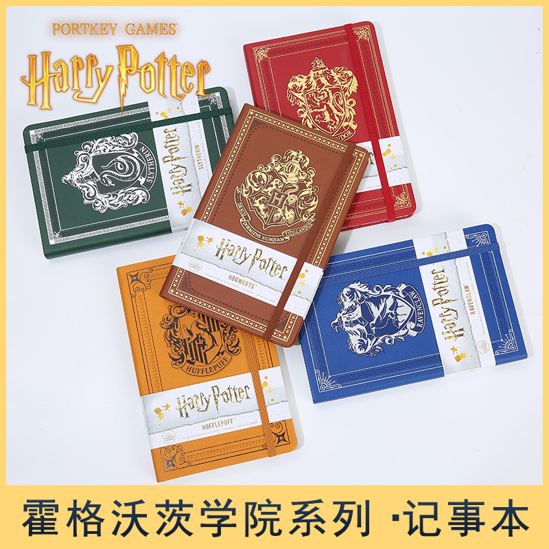 Harry Potter surroundings Gran Findo Slytherin retro notebook Hogwarts Magic Academy handbooks