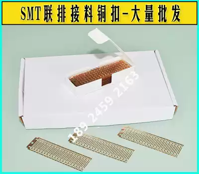 SMT row of copper buttons-row of copper buttons High quality SMT stapler type connector pliers row of copper connectors