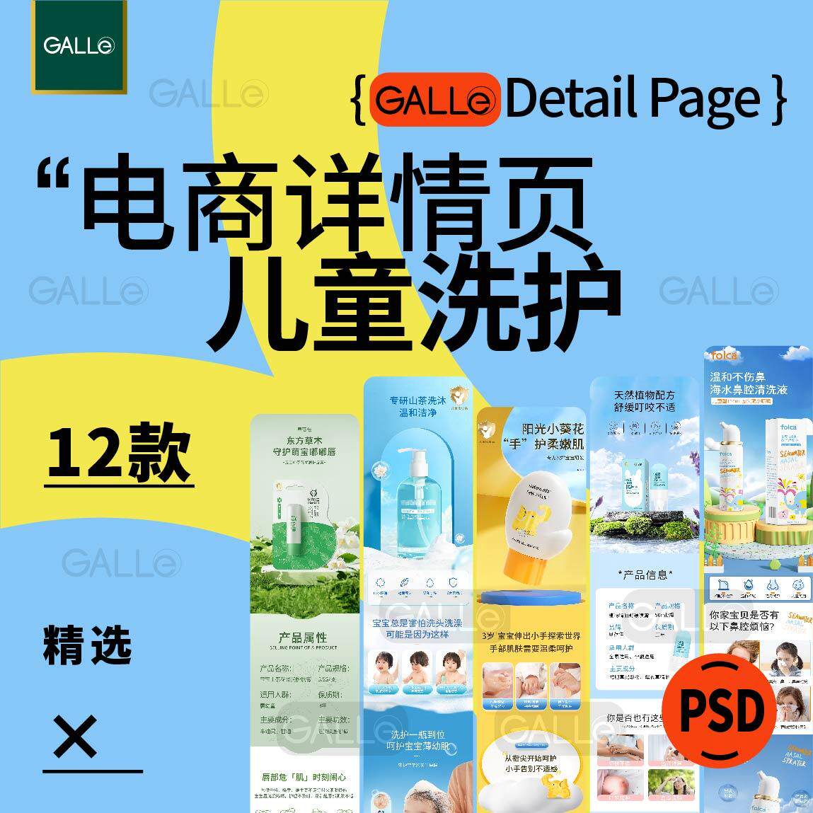淘宝装修模板隐藏在哪里？手把手教你找到宝藏资源！