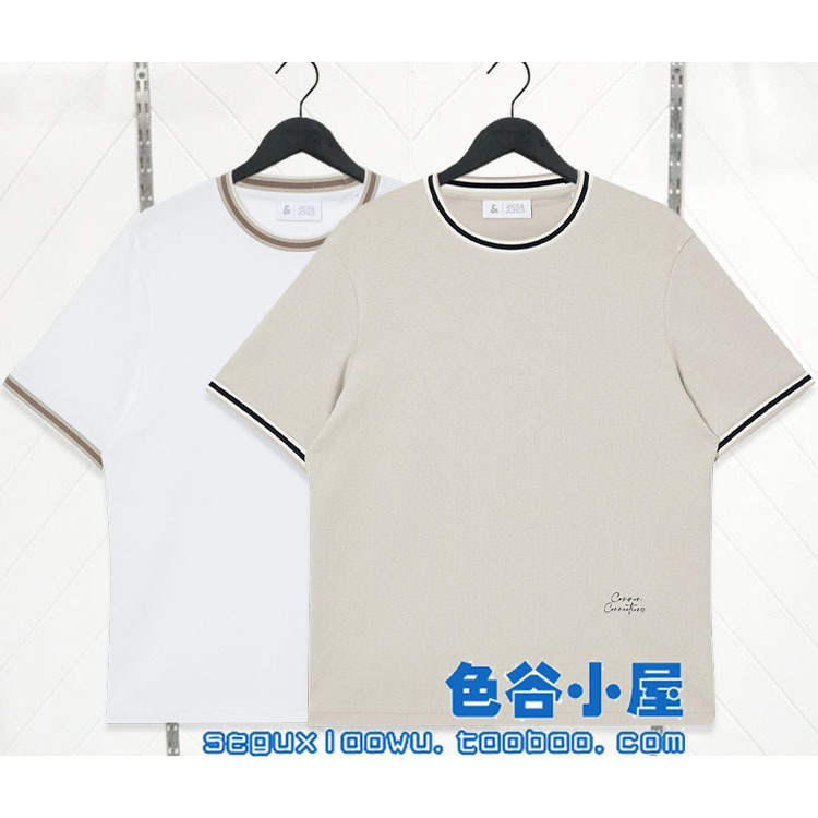 Jack Jones Men's Rock/Cream White Lettered Cotton Cool-Fit Crew Neck Short-Sleeve T-Shirt 225201233