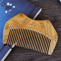 Cute mini green sandalwood comb small portable portable small baby comb children girl bangs lettering