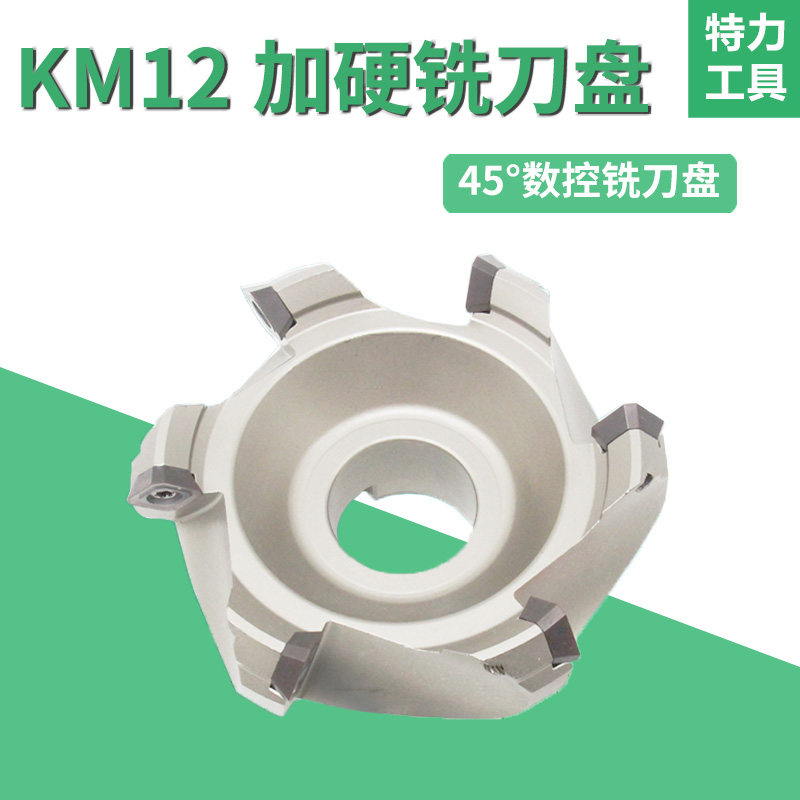 km-12 series knife disc 45 degrees aluminium with high speed flat shell type milling cutter disc numerical control milling machine 50 63 80100