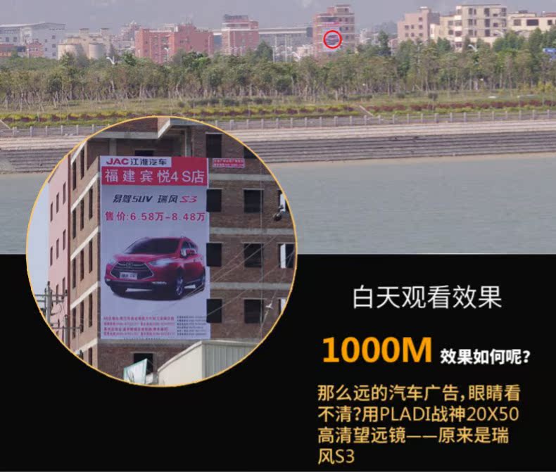 Kính thiên văn ElBarade cho trẻ em Độ nét cao ống đôi Ánh sáng ban đêm Tầm nhìn thấp không hồng ngoại - Kính viễn vọng / Kính / Kính ngoài trời kính thiên văn xiaomi