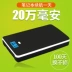 Máy tính xách tay sạc điện máy tính xách tay dung lượng lớn Lenovo Apple dell điện thoại di động sạc nhanh xe ngoài trời phổ 19V20V pin 220 V điện cao điều chỉnh điện áp sạc dự phòng không dây xiaomi Ngân hàng điện thoại di động