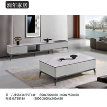 Runyear Home Giessen Home TV TV Cabinet tea table Composition T5818 Runyear TV cabinet T5813 glass
