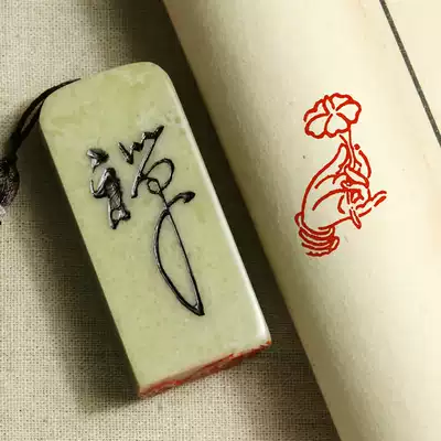 Finished idle seal (Buddha hand lotus) Custom made seal collection calligraphy and painting brush quote head and end