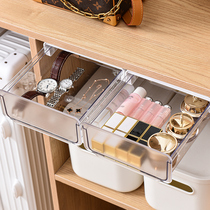 Under the table drawer invisible storage box desk desk desk sundries finishing artifact desktop stationery rack good things