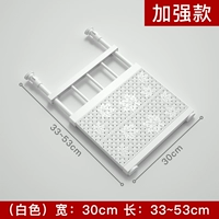 Белый, 33-53см, 30см