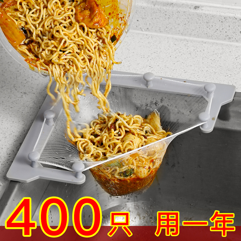 Kitchen pool triangle drain rack sink artifact disposable leftover garbage filter basket washing pool leaked net