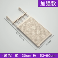 Бежевый, 53-90см, 30см