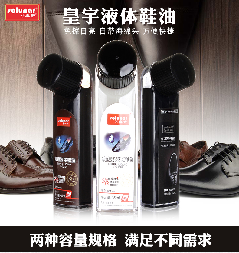 nước lau giày vải Huangyu chất lỏng đánh bóng giày không màu bảo dưỡng giày da màu đen giày da dầu màu nâu da làm sạch da phổ - Nội thất / Chăm sóc da lọ dưỡng áo da