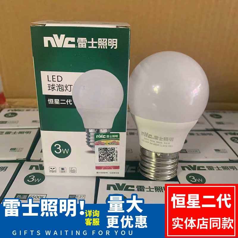 Star 2nd generation LED ball bubble E27 screw mouth bulb constant current No frequency sparkling ball bubble light e27 Large screw mouth Remain