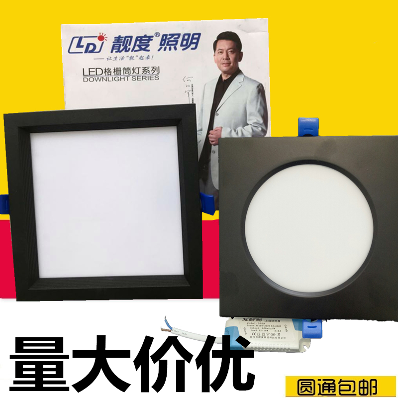 10x10 grape rack spotlight led grille light 15x15 embedded grid suspended ceiling special double head square downlight