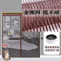 Anti-mosquito curtain non-perforated magnetic self-priming iron summer Velcro household partition anti-fly 2021 new gauze curtain