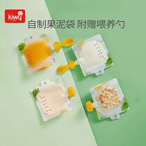 kiwy baby assisted with portable fruit puree bag suction and suction music assistant food bag tooth gum bite bag fruit and vegetable baby fruit deity